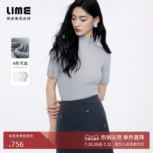 朗姿/LIME莱茵半高领羊毛珠片针织衫短袖轻奢优雅2026秋季新款