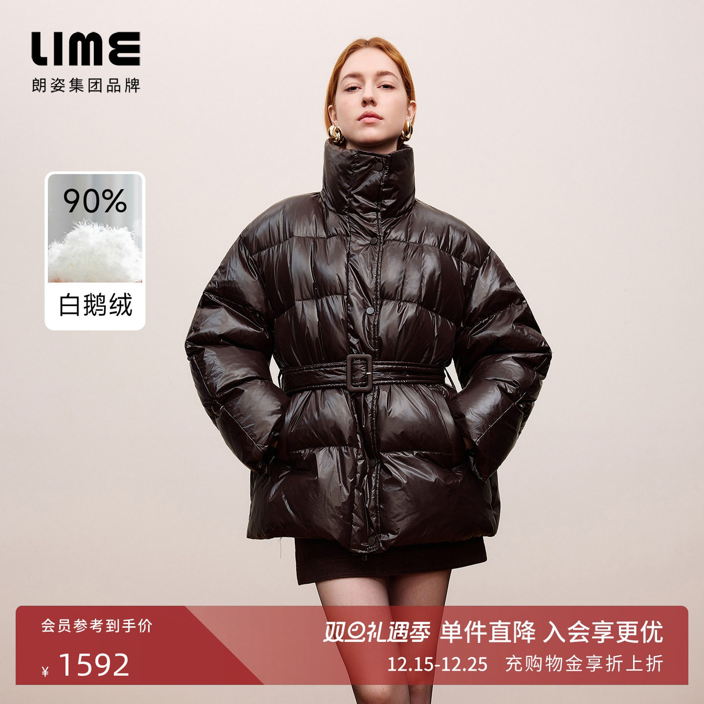 LIME/莱茵鹅绒羽绒服保暖百搭优雅时尚立领外套女士25年冬季新款