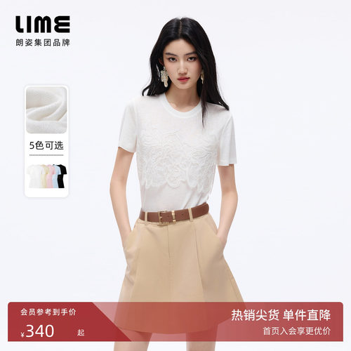 朗姿/LIME莱茵莱赛尔轻复古蕾丝圆领T恤气质通勤短袖2026夏季新款