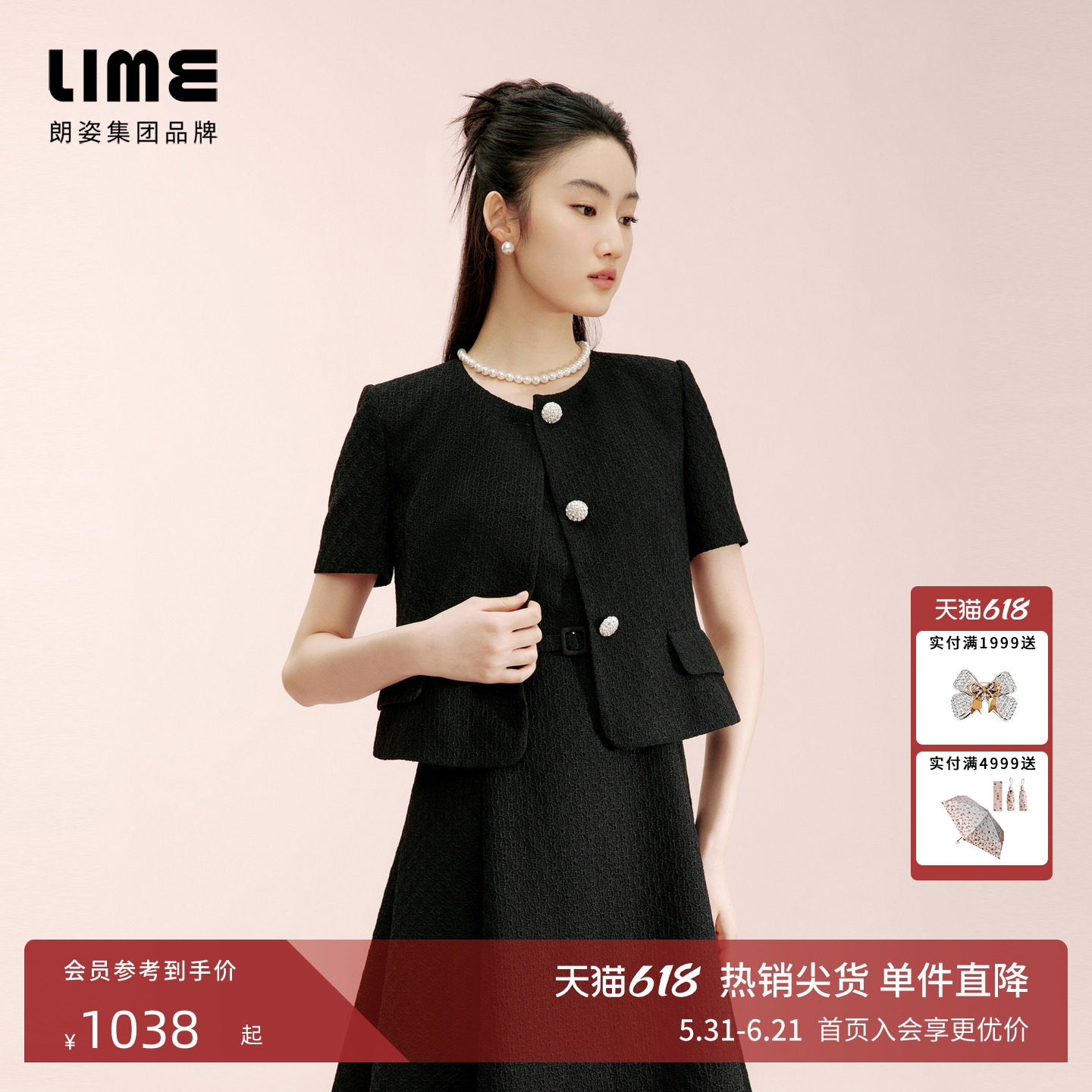 朗姿集团LIME莱茵优雅气质短袖夹克无袖收腰连衣裙黑色套装夏