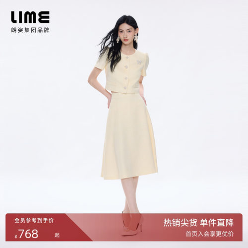 朗姿LIME莱茵高定提花粗花呢泡泡袖套装上衣半裙香风26夏新款礼服