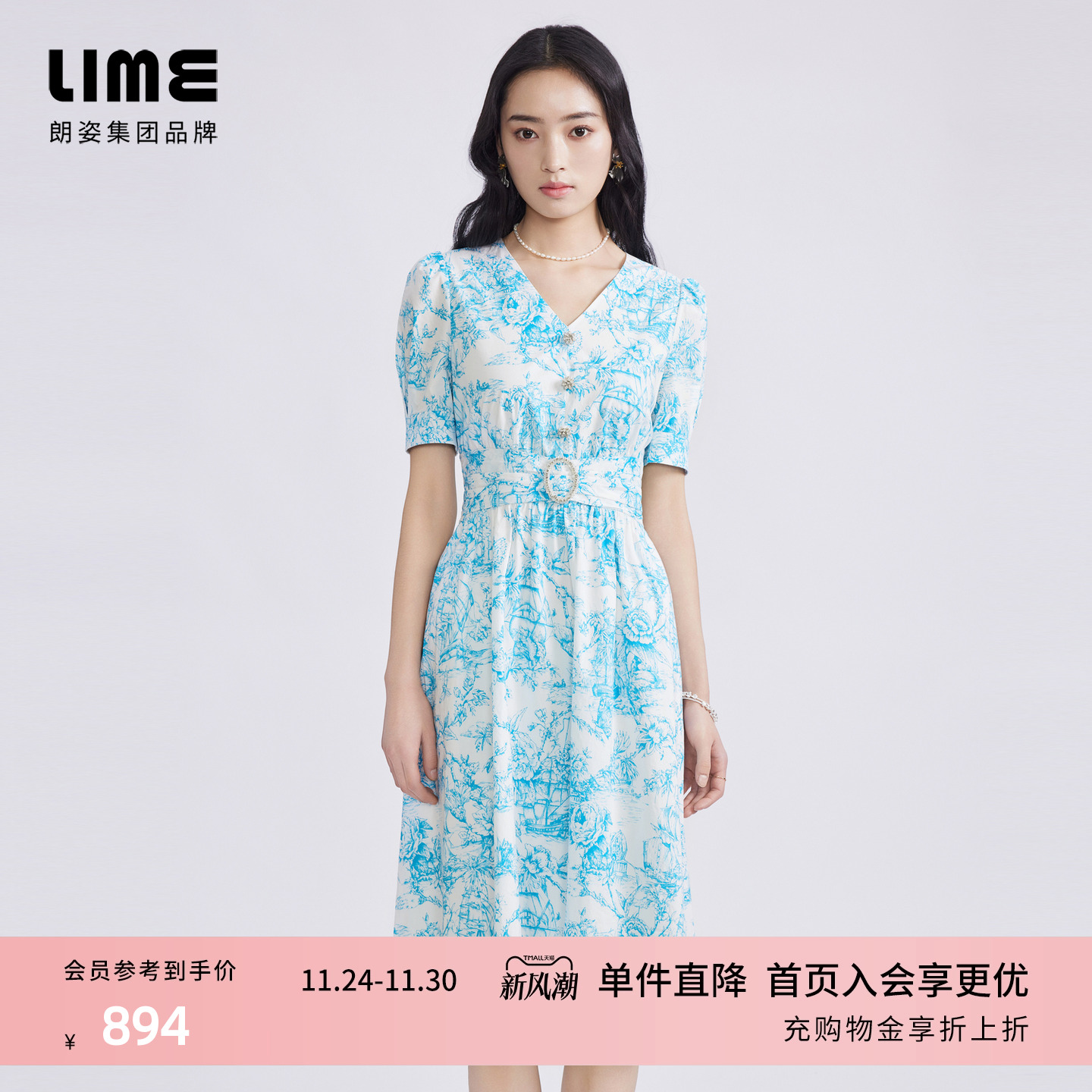 LIME莱茵V领收腰印花连衣裙