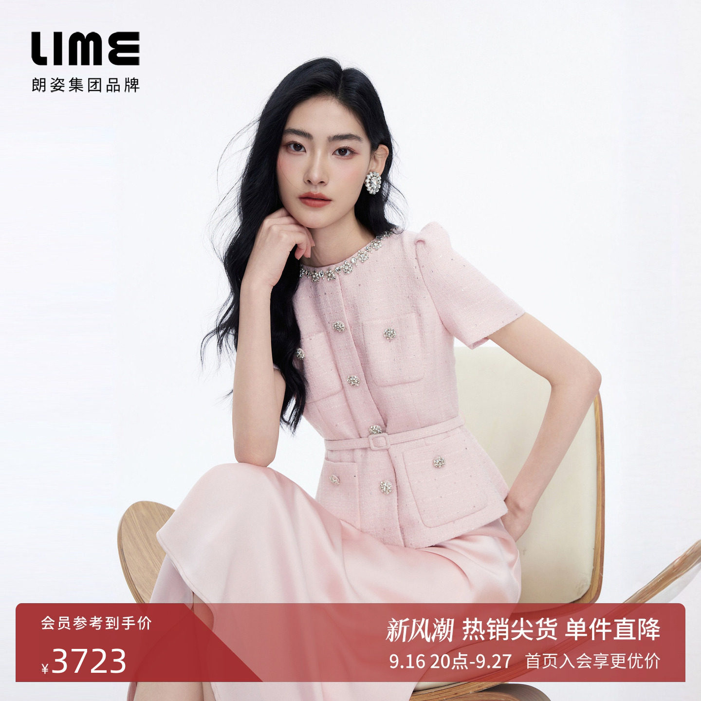 【商场同款】朗姿/LIME莱茵收腰设计假两件连衣裙名媛2026夏新款图片
