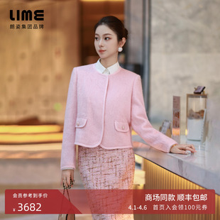 朗姿集团LIME莱茵长毛双面呢圆领短大衣法式 优雅风小个子25冬新款