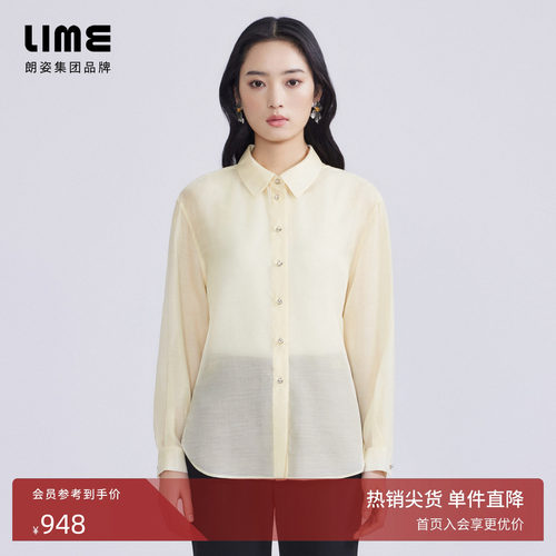 LIME莱茵长袖通勤衬衫
