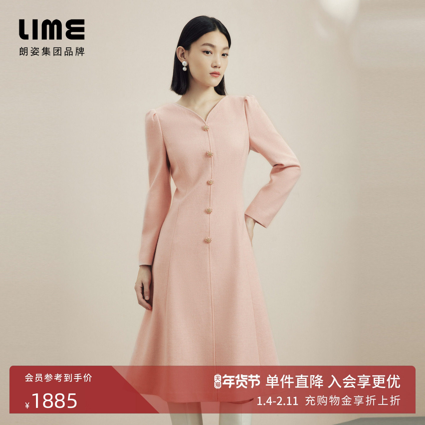 LIME莱茵爱心领型简约通勤收腰连衣裙秋冬新款羊毛羊绒混纺裙子,女装/女士精品,连衣裙,淘宝优惠券,粉丝福利购,淘宝优惠卷