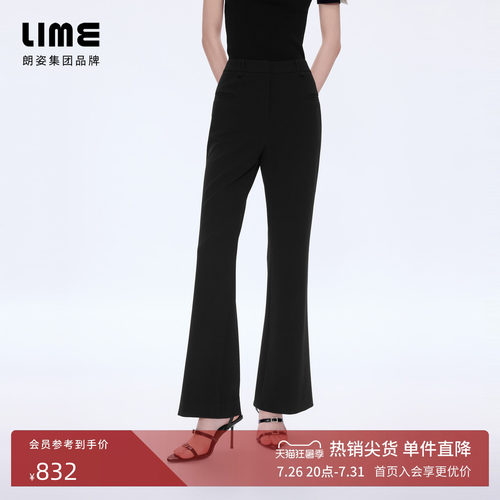 【小黑裤】朗姿/LIME莱茵高腰四面弹微喇裤简约职场2026夏季新款
