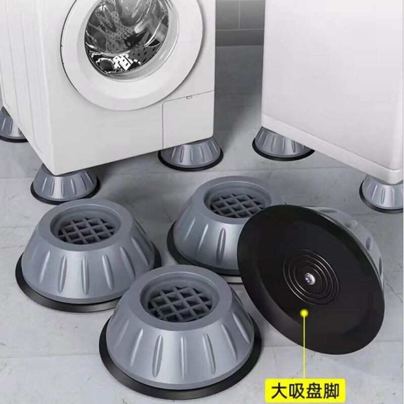 洗衣机底座防震脚垫防滑