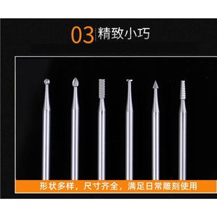 电动雕刻刀头橄榄核核桃牙机核雕微雕木雕工具套装钻头丸球直牙刀