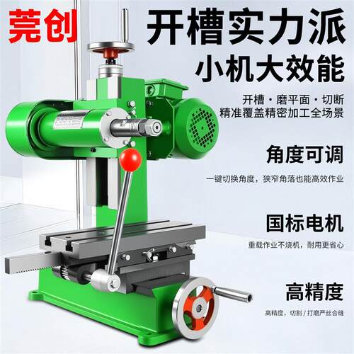 小型卧式开槽铣床X1514 27多功能铣扁机平面磨床开槽机微型铣床机