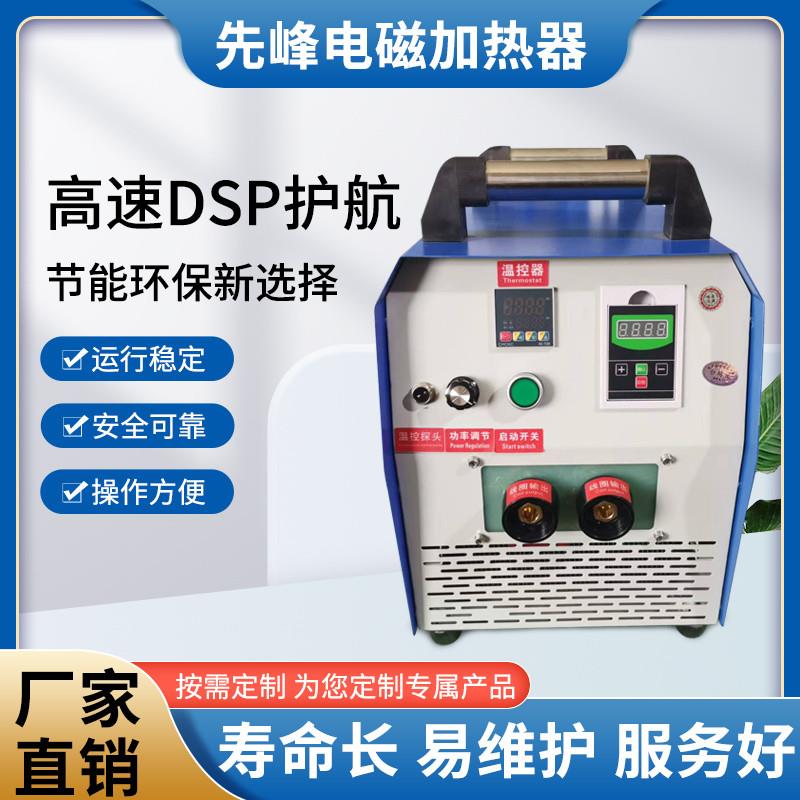 加热器轴承感应加热器拆卸器联轴器轴承拆卸安装加热工具