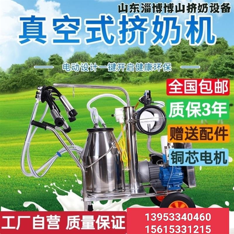家用牛羊脉动真空泵移动脉冲式奶牛奶羊挤奶机 骆驼吸奶机挤奶器