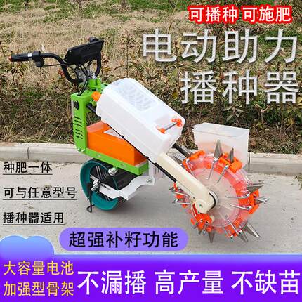 新款电动播种机多功能手推式播种花生玉米黄豆神器施肥精播器坡地