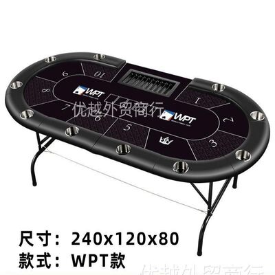 德州扑克桌百家乐筹码桌棋牌室专用可定制桌布颜色尺寸德州桌子