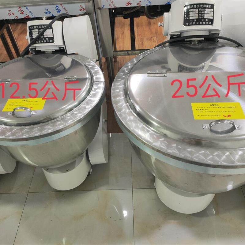雪球牌HLN-12.5/25型不锈钢商用搅拌/双动缸式立式和面机上海送货