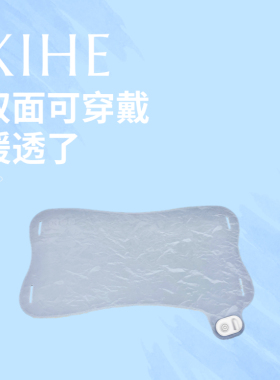 石墨烯发热垫双面发热新款双面保暖垫