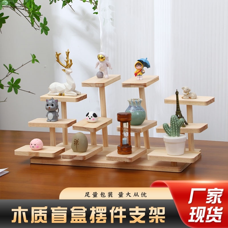 丛林置物架原木松木桌面多层置物架手办展示架书房桌面收纳摆件