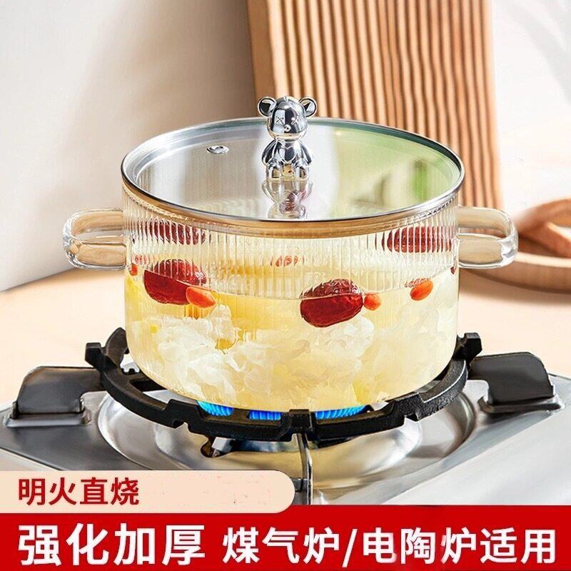 家用双耳高硼硅玻璃汤锅