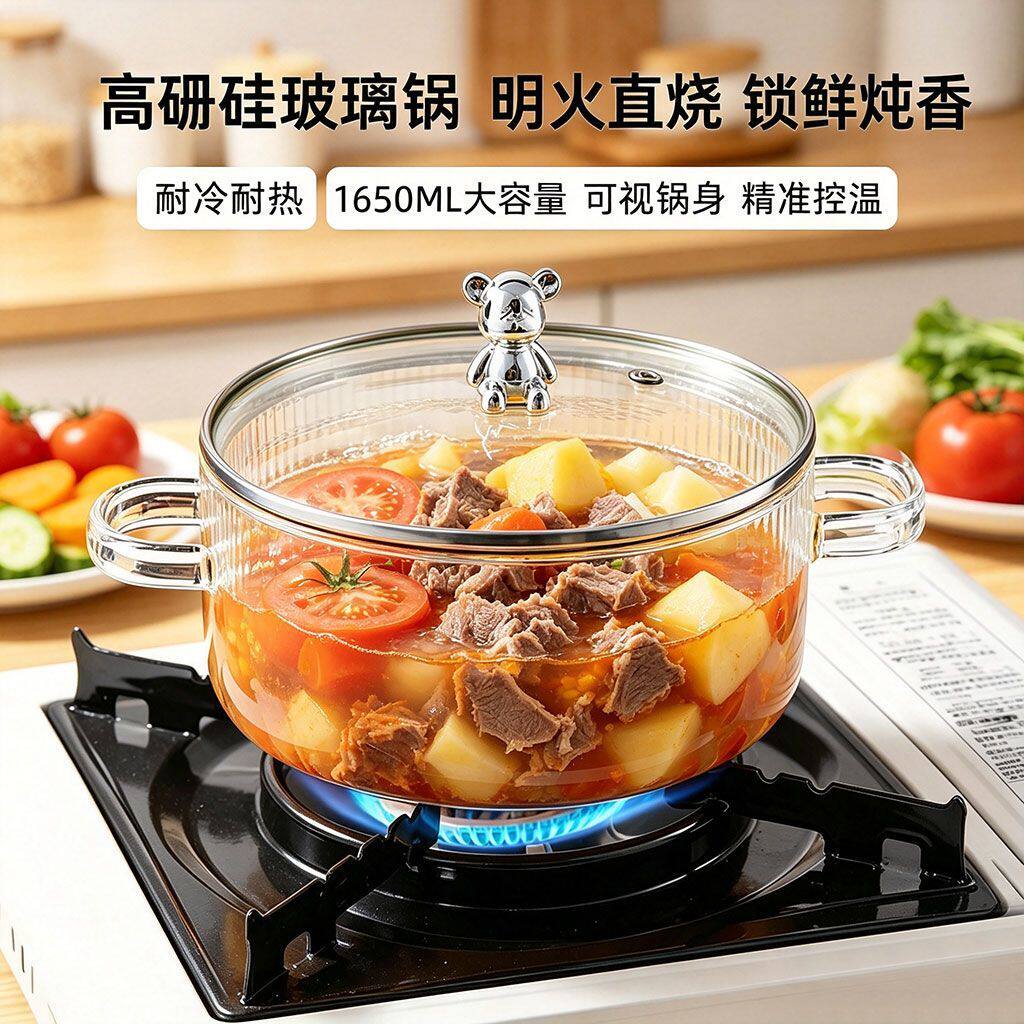 高硼硅玻璃锅耐热可明火