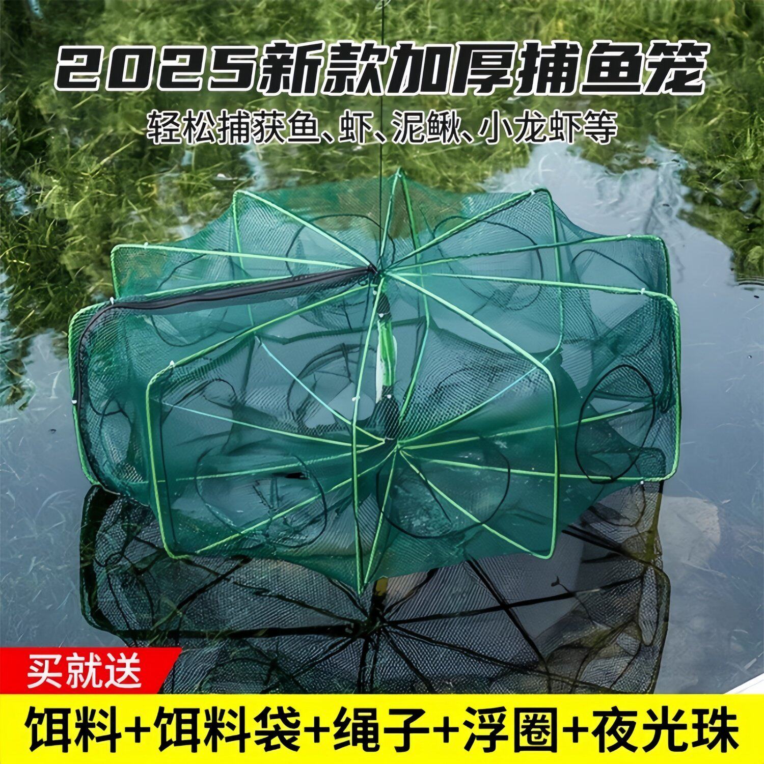 多边形折叠伸缩八角黄鳝笼子捕鱼虾神器抓鱼篓小河龙虾渔网捉螃蟹