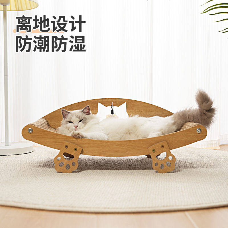 夏日立体萌趣猫脸凉抓床