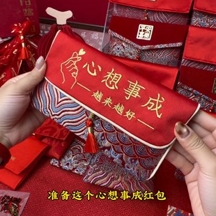 马年红包2026新年个性创意利是封过年压岁钱大号万元布艺红包袋子
