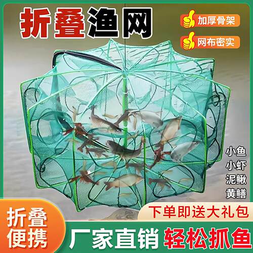 多边形折叠可伸缩黄鳝笼子捕鱼虾笼抓鱼篓小河虾网捉螃蟹只进不出