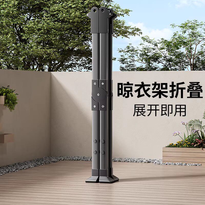 晾衣架落地阳台家用折叠