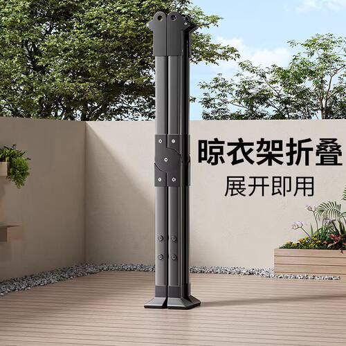 晾衣架落地阳台家用折叠