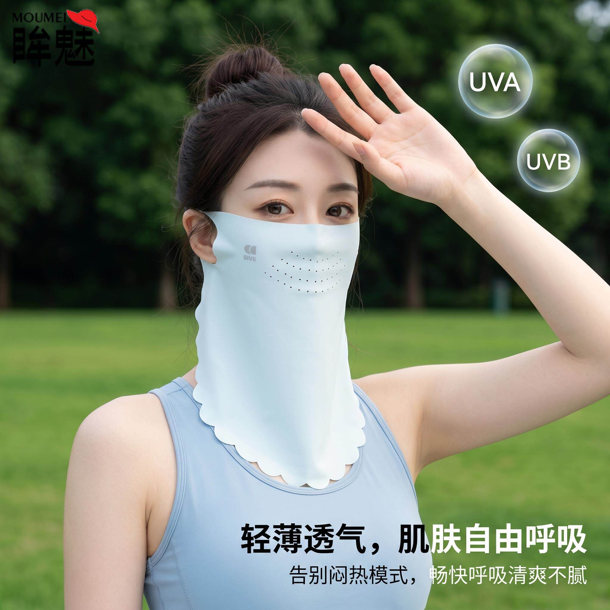 夏季凉感冰丝耳挂防晒口