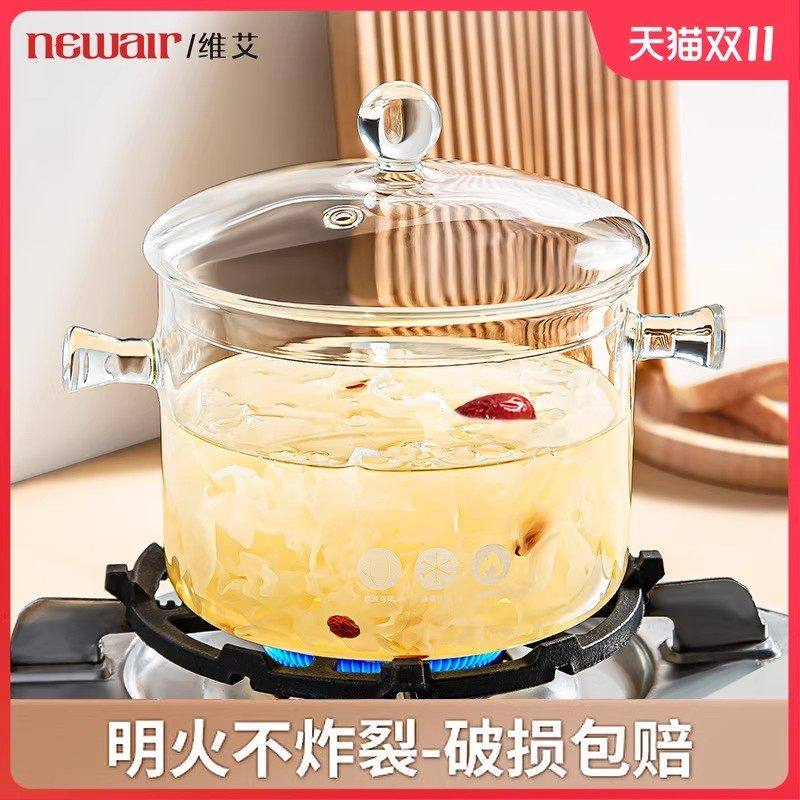 德国进口玻璃锅明火耐高温奶锅透明汤锅电陶炉专用煮红酒锅炖锅煲,厨房/烹饪用具,炖锅/炖煲/汤煲,淘宝优惠券,粉丝福利购,淘宝优惠卷