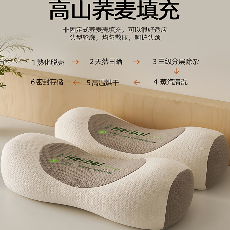 【脖子舒服瞭】荞麦枕头护颈椎助睡眠单人一祇装圆柱牵引腰椎枕