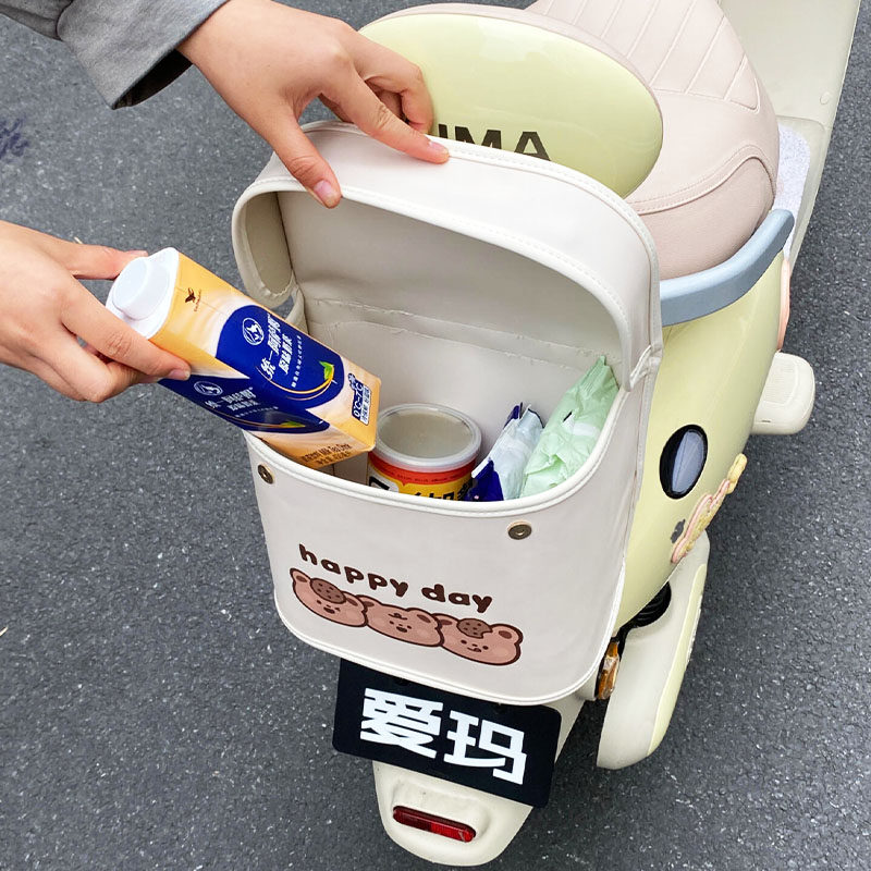 电动车挂包前后置侧边收