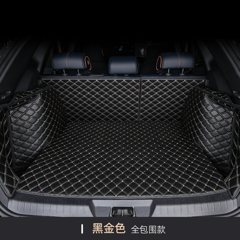 专车专用订做汽车全包尾箱垫