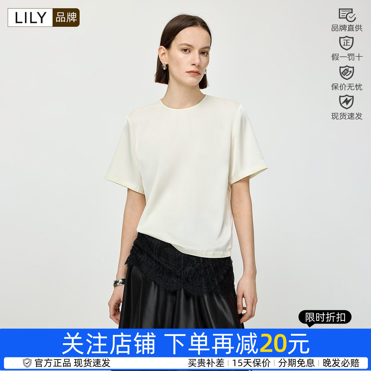 LILY雪纺衫女2026夏款宽松休闲通勤垂感短袖圆领上衣126209C8945