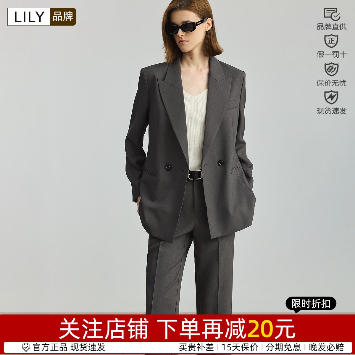 深灰色女装长袖Lily/丽丽通勤风