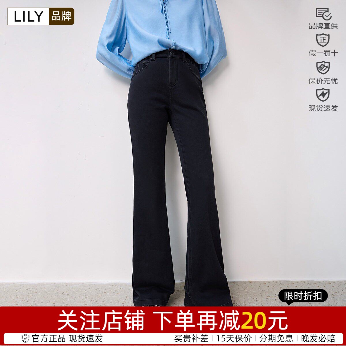 喇叭裤通勤高腰小黑女装修身其他