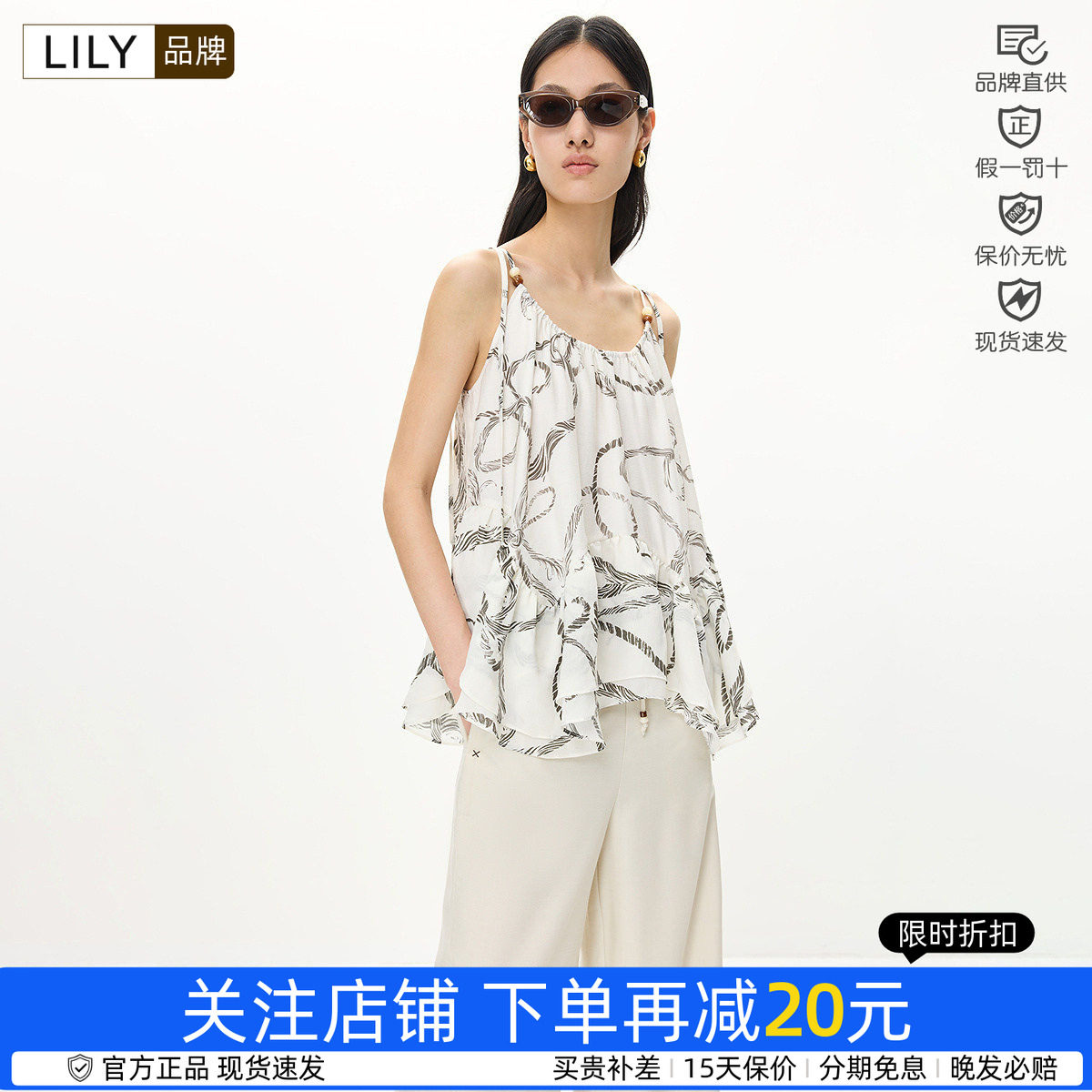 LILY雪纺衫女2026夏新款印花U领宽松薄款A字套头吊带126209C8956