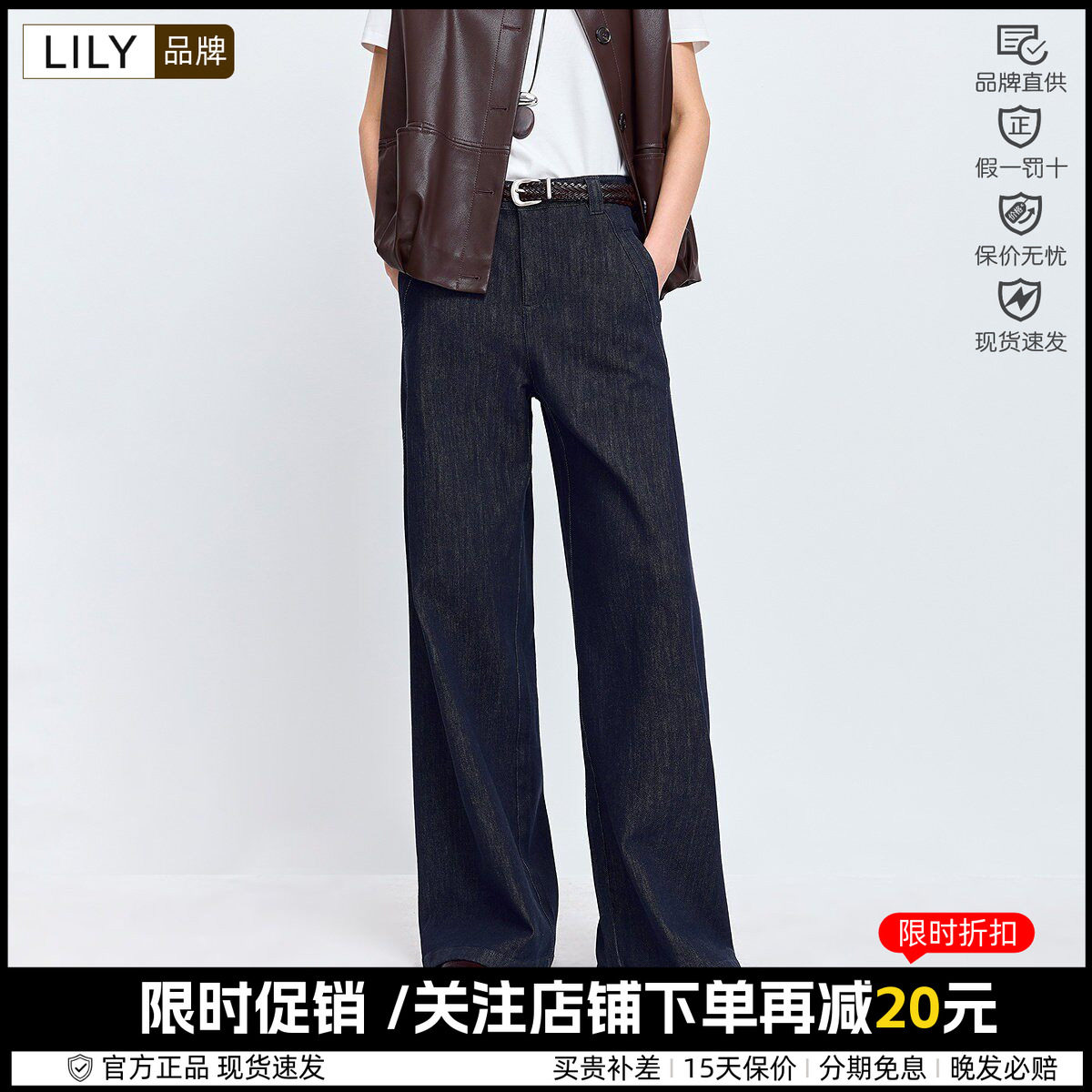LILY2026春款女装复古时髦宽松休闲直筒阔腿裤牛仔裤126129GJ937
