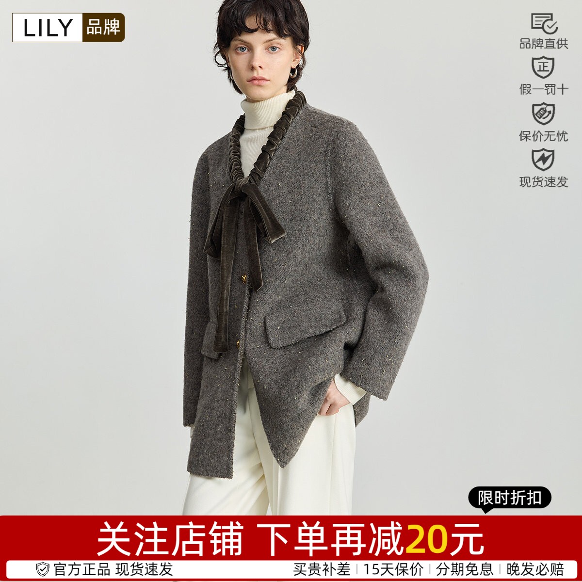 羊驼中长款绵羊毛Lily/丽丽通勤
