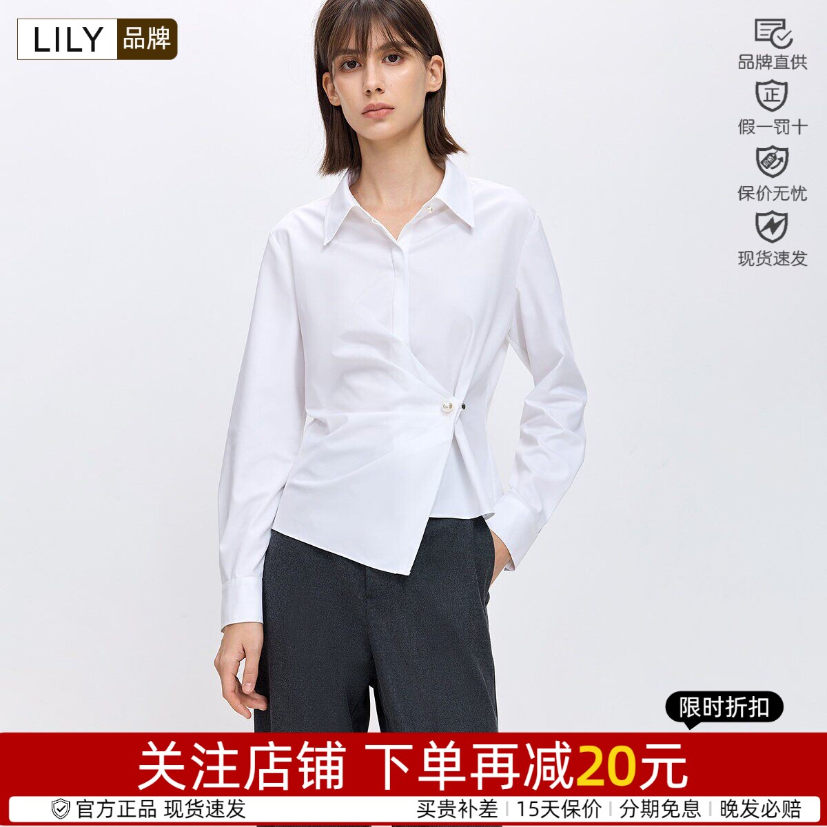 短款收腰春款翻领长袖女装衬衫