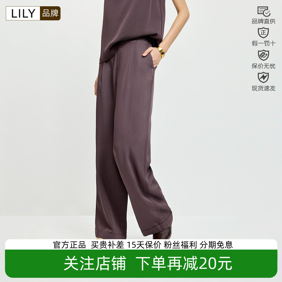 LILY2026夏新款女装羊毛复古垂感通勤休闲直筒裤西裤126250C5920