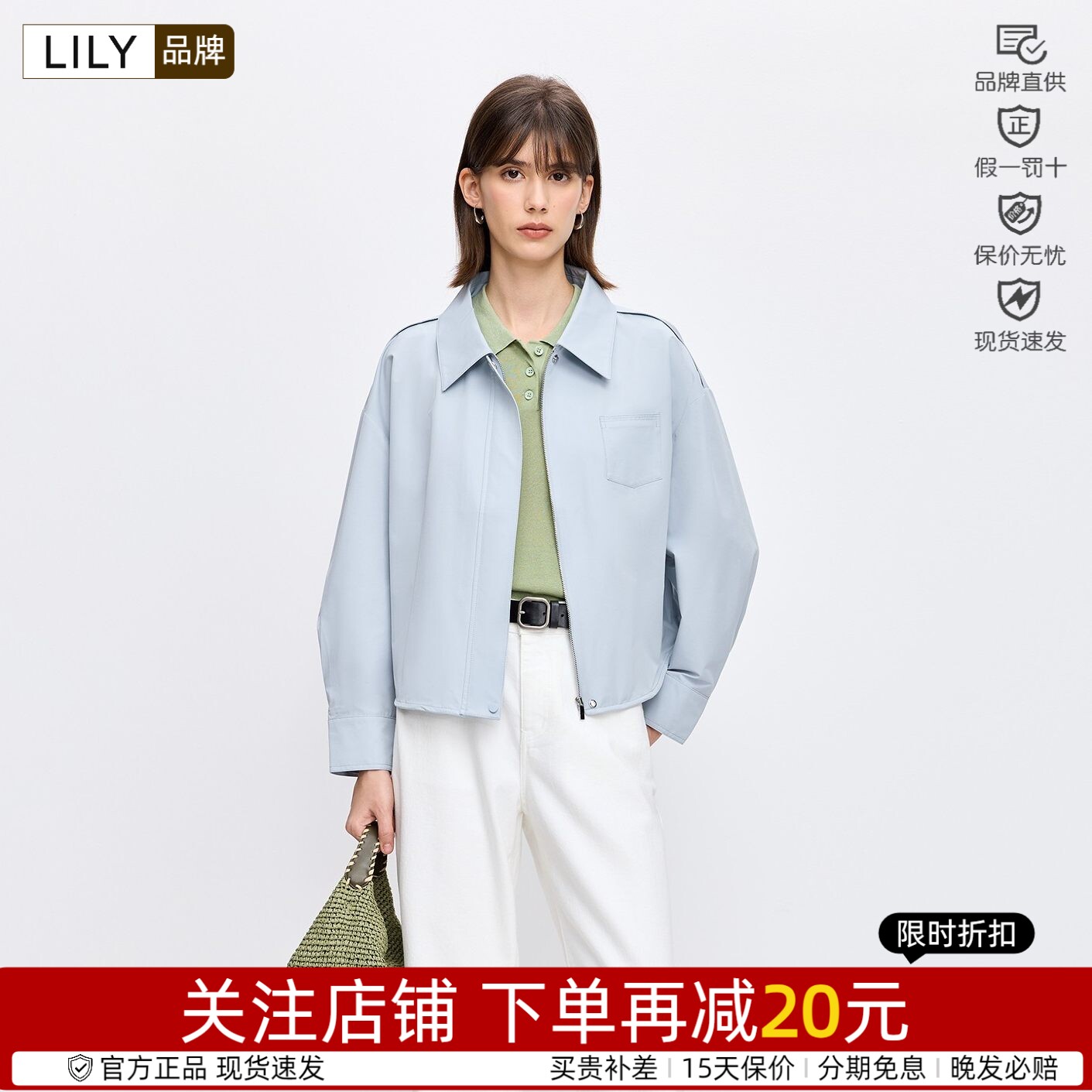 春款防紫外线夹克防晒女装丽丽