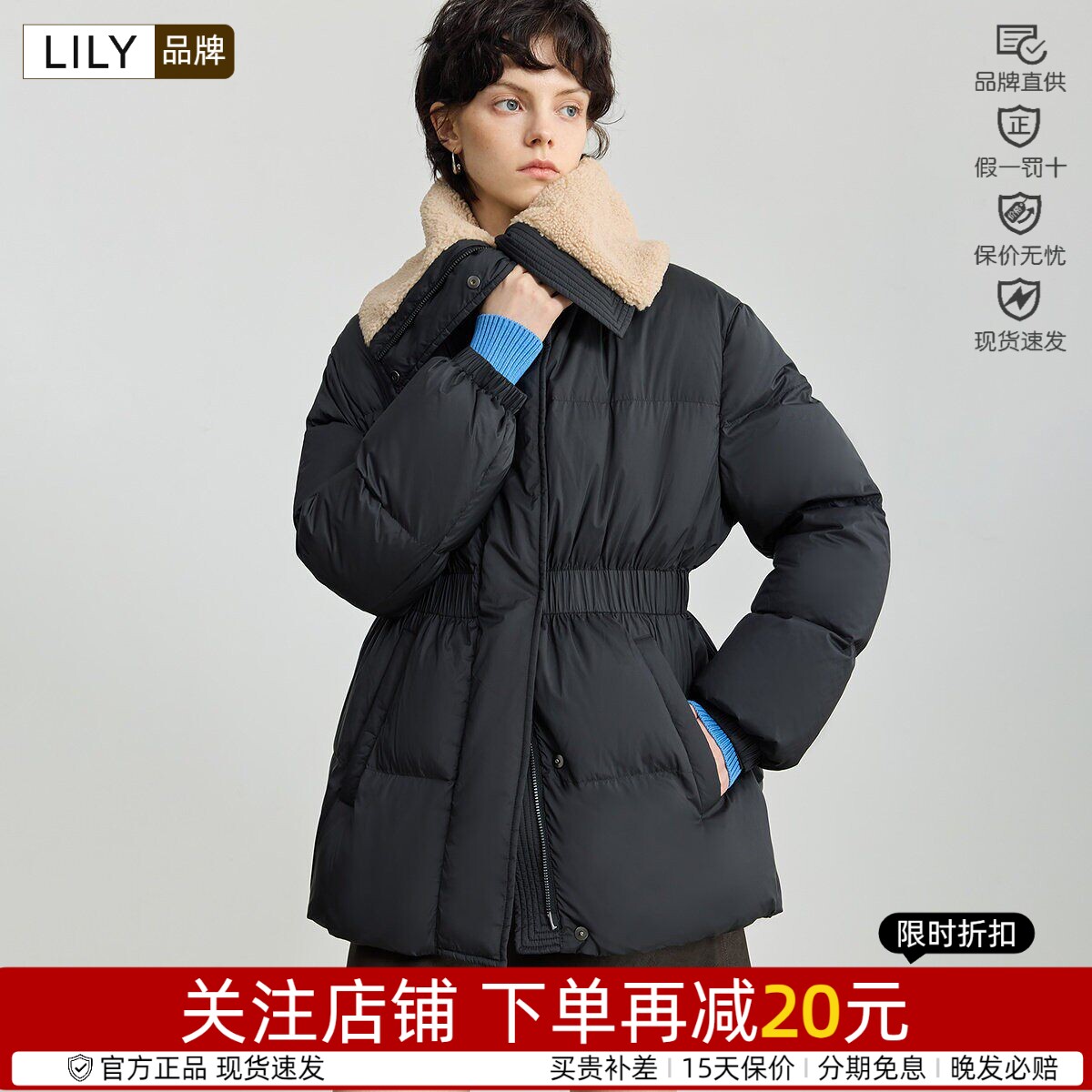 LILY冬新款女装复古撞色大毛领收腰90鸭绒羽绒服125419DD937