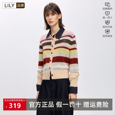 撞色女装绵羊毛Lily/丽丽开衫