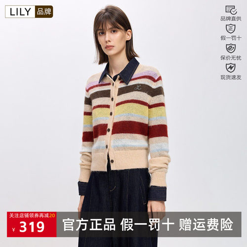 撞色女装绵羊毛Lily/丽丽开衫