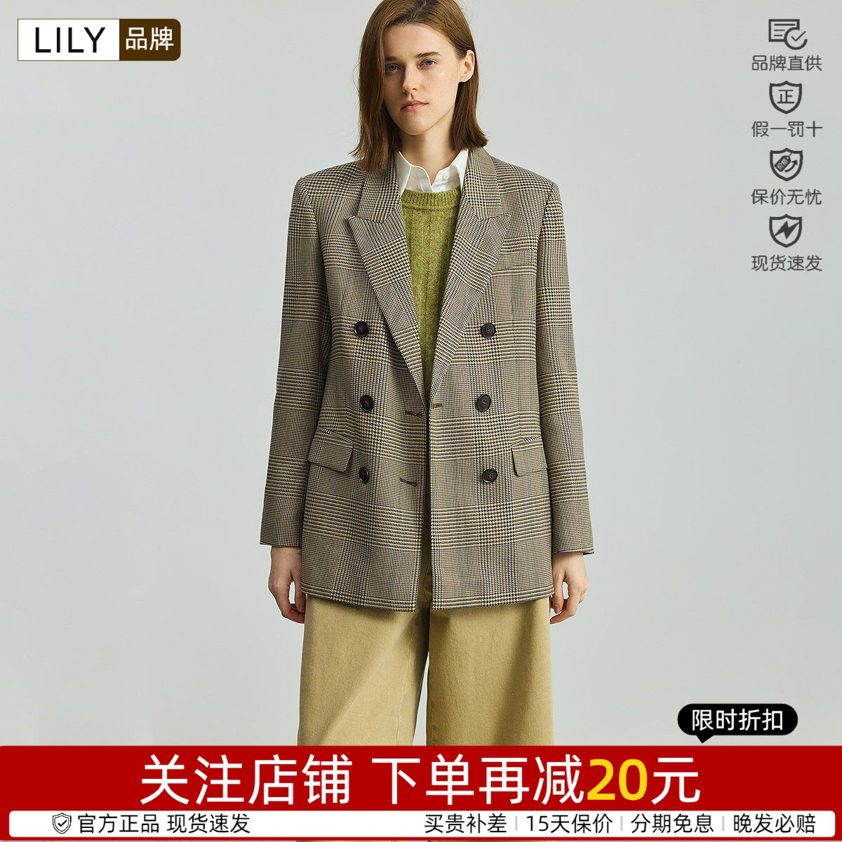 丽春长袖Lily/丽丽常规通勤风