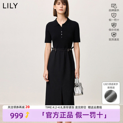丽春收腰女装纯色通勤拼接小黑裙