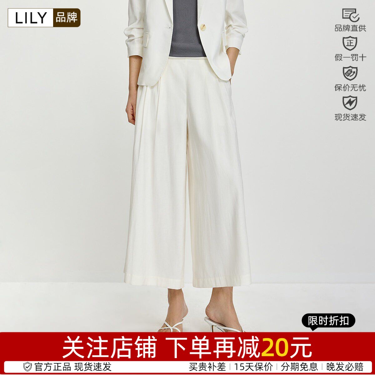 Lily/丽丽休闲裙裤夏款阔腿