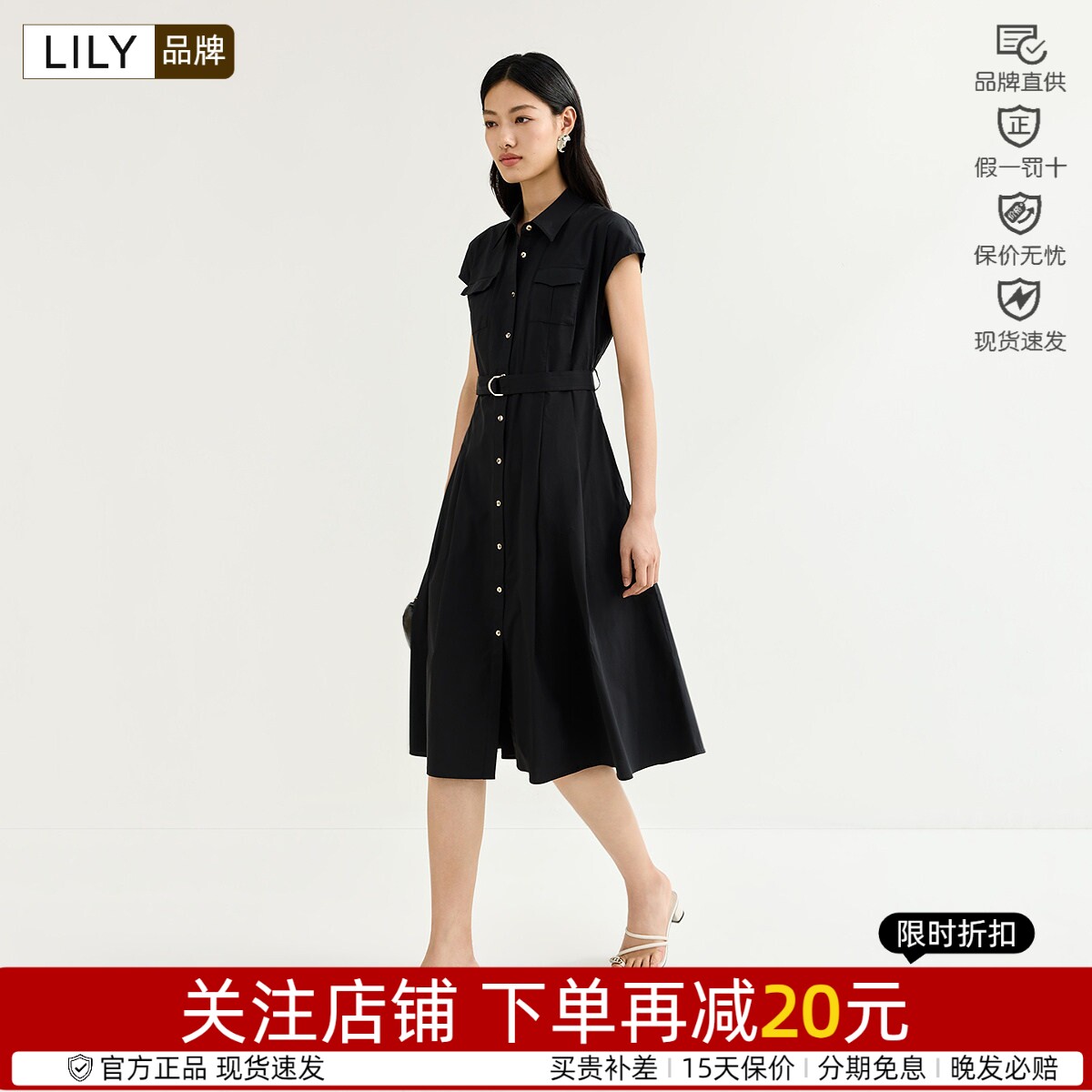 LILY夏季翻领收腰赫本风连衣裙
